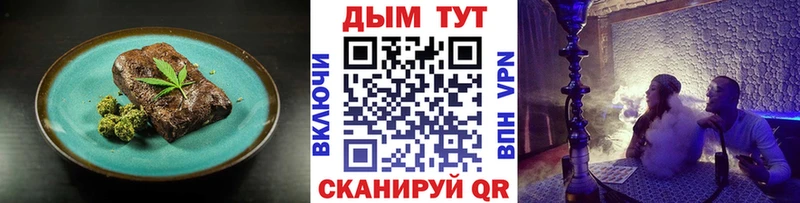 Печенье с ТГК конопля  сайты даркнета формула  Харабали 