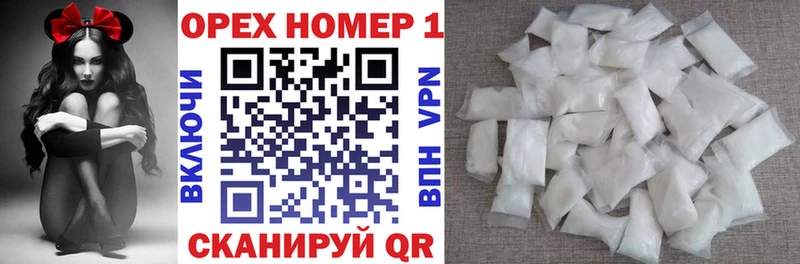 КОКАИН FishScale  мориарти клад  Харабали  где можно купить   KRAKEN ссылки 