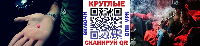 Ecstasy ешки  Харабали 