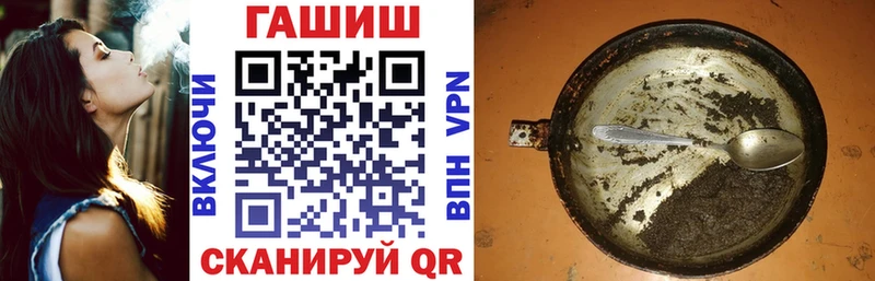 даркнет официальный сайт  Харабали  ГАШ hashish 