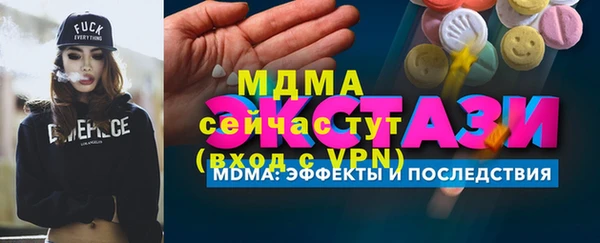 гидра Заводоуковск