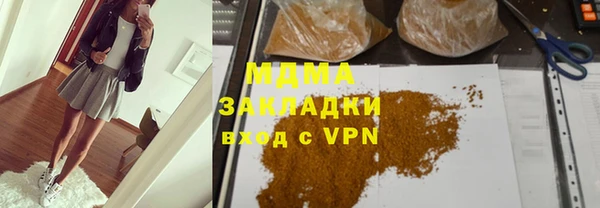 гидра Заводоуковск
