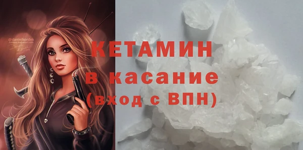первитин Заволжск