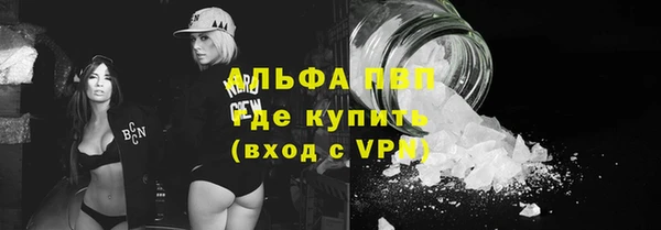 первитин Заволжск
