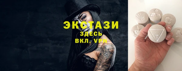 дживик Заволжье