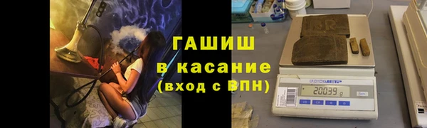 первитин Заволжск