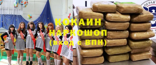 крисы Ханты-Мансийск