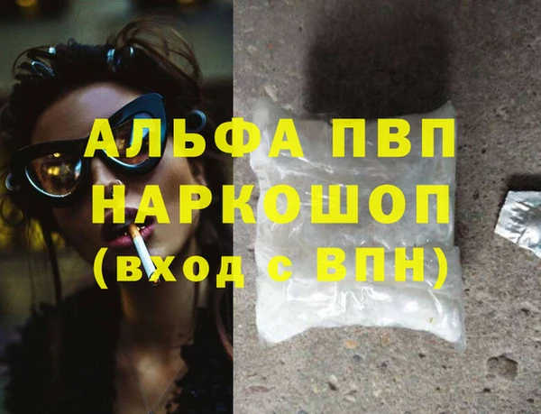 первитин Заволжск