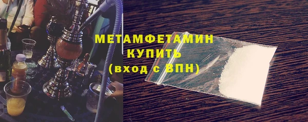 гидра Заводоуковск