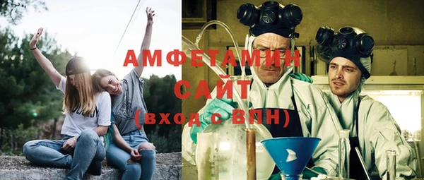 первитин Заволжск