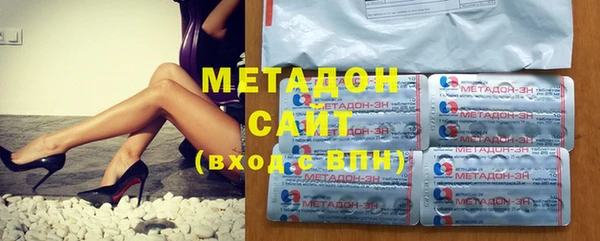 первитин Заволжск