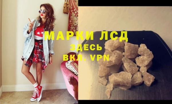 сатива Фурманов