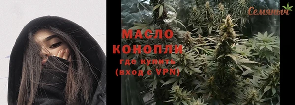 первитин Заволжск