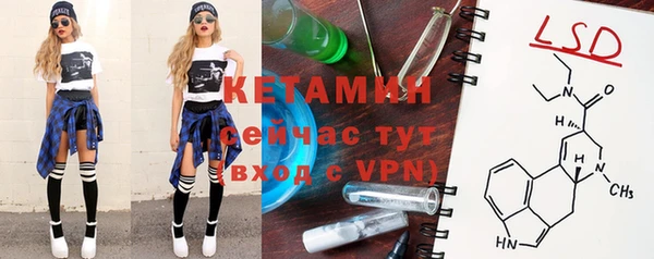 первитин Заволжск
