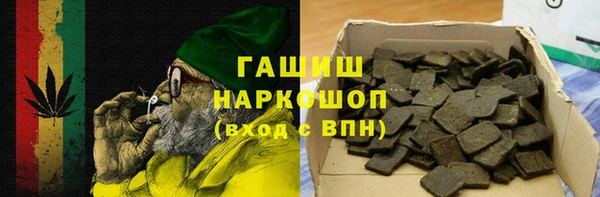 первитин Заволжск