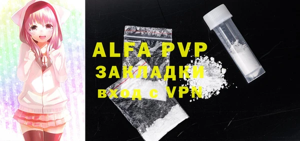 дживик Заволжье