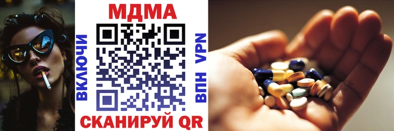 MDMA молли  где найти   Харабали 