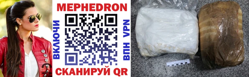 МЯУ-МЯУ mephedrone  ОМГ ОМГ ONION  Харабали  наркотики 