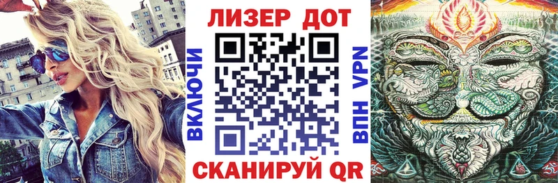 Наркотические марки 1,8мг  Харабали 