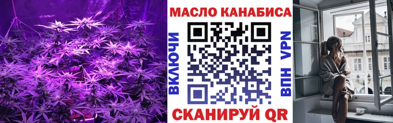 Дистиллят ТГК концентрат  Харабали 