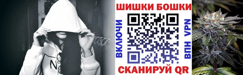 МАРИХУАНА Bruce Banner  купить закладку  Харабали 